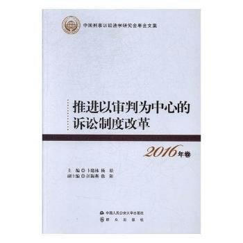  ���M(j��n)�Ԍ��О����ĵ��V�A�ƶȸĸ�