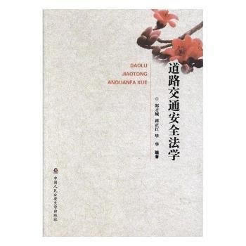  ��·��ͨ��ȫ���W(xu��)