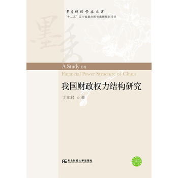  �҇�ؔ����(qu��n)���Y(ji��)��(g��u)�о�