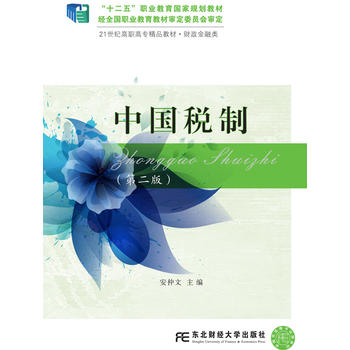  �Ї�(gu��)���ƣ��ڶ��棩