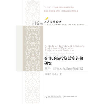  ��I(y��)�h(hu��n)��Ͷ�YЧ���u(p��ng)�r(ji��)�о��������Ї�(gu��)�Y���Ј�(ch��ng)�Ľ�(j��ng)�(y��n)�C��(j��)