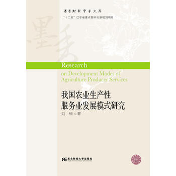  �҇��r(n��ng)�I(y��)���a(ch��n)�Է��՘I(y��)�l(f��)չģʽ�о�