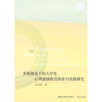  ��Sҕ���µĴ�W(xu��)��������������̽���c��(sh��)�`�о�