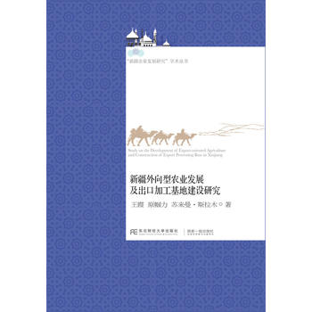  �½��������r(n��ng)�I(y��)�l(f��)չ�����ڼӹ����ؽ��O(sh��)�о�