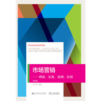  �Ј�(ch��ng)�I(y��ng)�N����Փ����(sh��)��(w��)����������(sh��)Ӗ(x��n)�����İ棩