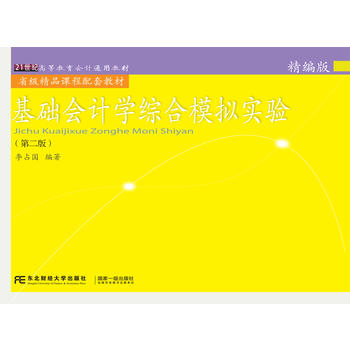  ���A(ch��)��(hu��)Ӌ(j��)�W(xu��)�C��ģ�M��(sh��)�(y��n)�������棨�ڶ��棩