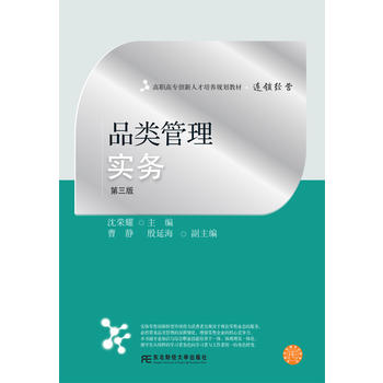  Ʒ��팍(sh��)��(w��)�������棩