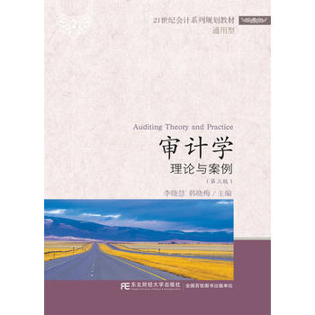  ��Ӌ�W(xu��)����Փ�c�����������棩