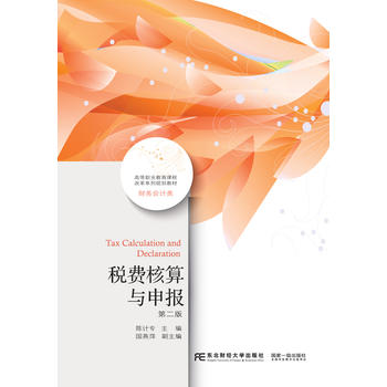  ���M�����c��󣨵ڶ��棩