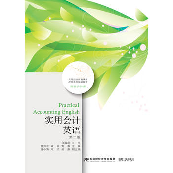  ��(sh��)�Õ�(hu��)Ӌ(j��)Ӣ�Z���ڶ��棩