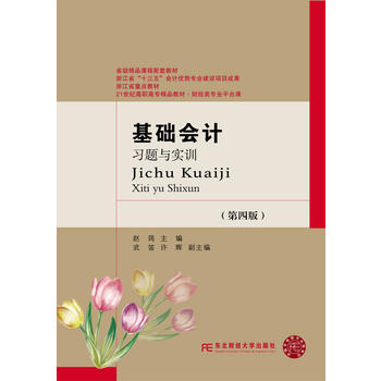  ���A(ch��)��Ӌ��(x��)�}�c��Ӗ(x��n)�����İ棩