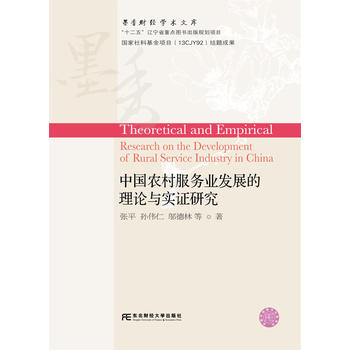  �Ї�(gu��)�r(n��ng)�����(w��)�I(y��)�l(f��)չ����Փ�c��(sh��)�C�о�