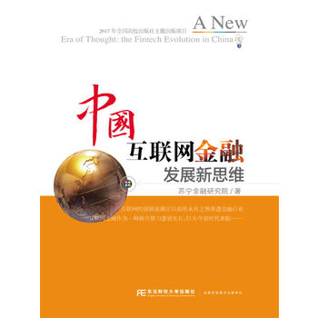  �Ї���(li��n)�W(w��ng)���ڰl(f��)չ��˼�S