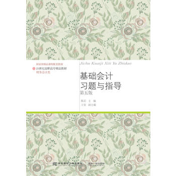  ���A��Ӌ���}�cָ��������棩