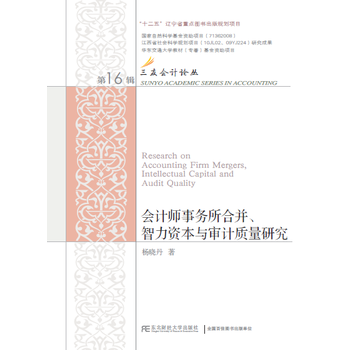  ��(hu��)Ӌ(j��)����(w��)���ϲ��������Y���c��Ӌ(j��)�|(zh��)���о�