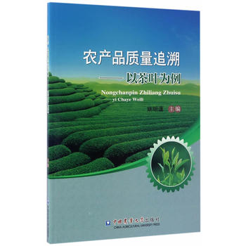  �r(n��ng)�a(ch��n)Ʒ�|(zh��)��׷�ݡ����Բ��~����