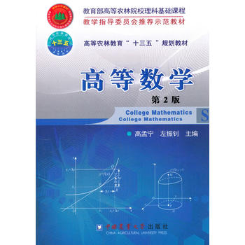  �ߵȔ�(sh��)�W(xu��)