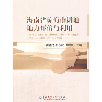  ����ʡ�����и��ص����u�r�c����