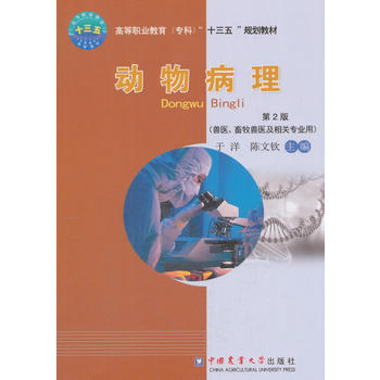  ��(d��ng)�ﲡ�� ��2��