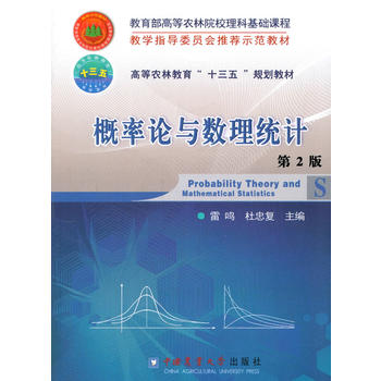  ����Փ�c��(sh��)���y(t��ng)Ӌ ��2��