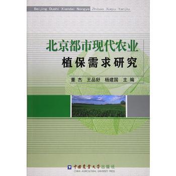  �������ЬF(xi��n)���r(n��ng)�I(y��)ֲ�������о�