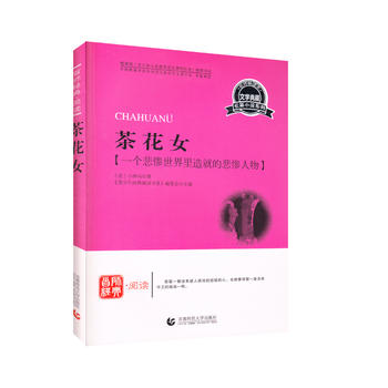  �����꽛(j��ng)����x�LƪС�fϵ�С��軨Ů