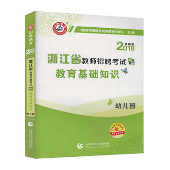  ɽ��2018�׃��@�������A(ch��)֪�R���㽭ʡ�̎��п��̲�