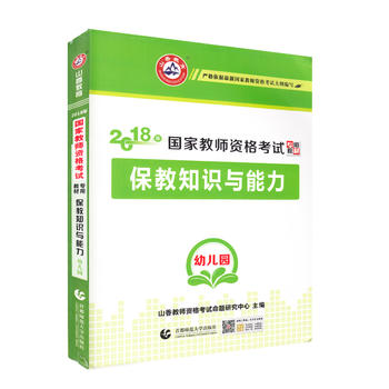  �׃��@����֪�R�c������ɽ��2018���ҽ̎��Y��ԇ���ý̲�