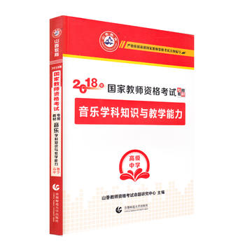  �߼��ЌW�����W��֪�R�c�̌W������ɽ��2018���ҽ̎��Y��ԇ���ý̲�