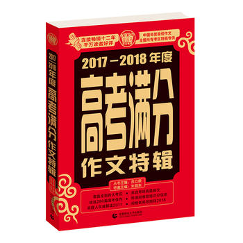  �߿��M������2017�� 2018�������Z����߷�������݋����֪���҂�12�ꕳ�N1000�f�Ե����܆���