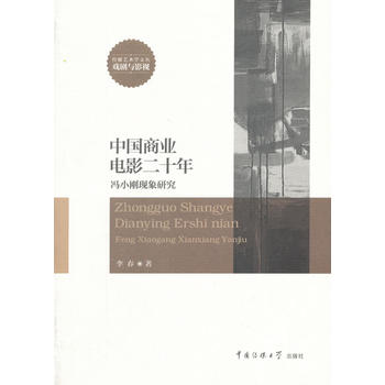  �Ї��̘I(y��)�Ӱ��ʮ�꣺�TС���F(xi��n)���о�