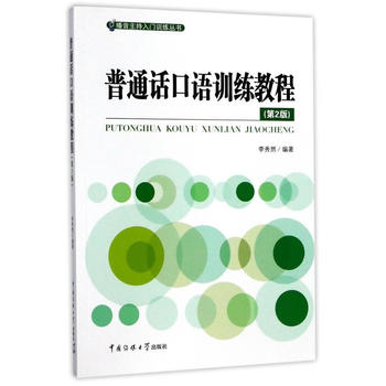  ��ͨԒ���ZӖ(x��n)���̳̣���2�棩