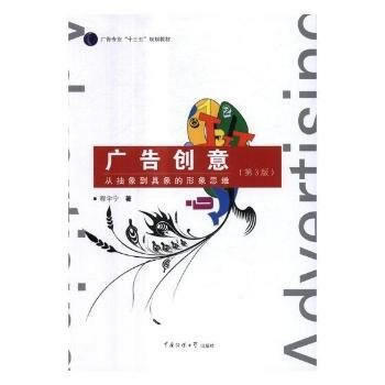  �V�愓(chu��ng)�⣨��3�棩