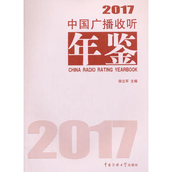  �Ї�(gu��)�V���� (t��ng)���b 2017