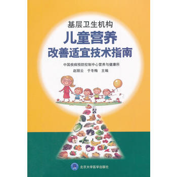  �����l(w��i)���C��(g��u)��ͯ�I�B(y��ng)�����m�˼��g(sh��)ָ��