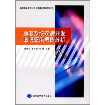  ѪҺϵ�y(t��ng)�������l(f��)�t(y��)Ժ��Ⱦ��������