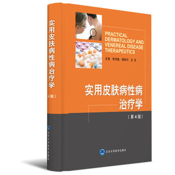  ����Ƥ�w���Բ��ί��W����4�棩