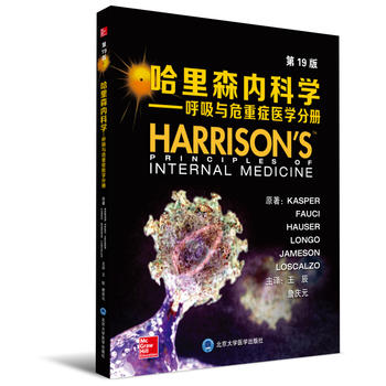  ����ɭ��(n��i)�ƌW(xu��)����19�棩�����cΣ�ذY�t(y��)�W(xu��)�փ�