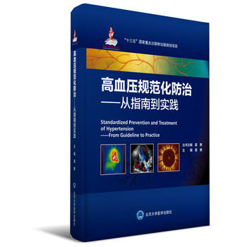  ��Ѫ��Ҏ(gu��)�������Ρ�����ָ�ϵ����`�����ҳ�������Ŀ�ˣ�