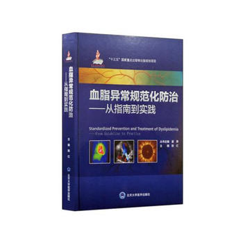  Ѫ֬����Ҏ(gu��)�������Ρ�����ָ�ϵ����`�����ҳ�������Ŀ�ˣ�