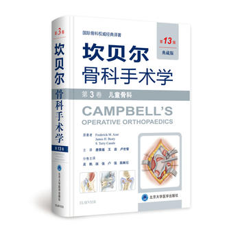  ����ؐ���ǿ����g(sh��)�W(xu��)������3������ͯ�ǿơ�����13��,��ذ棩