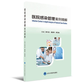  �t(y��)Ժ��Ⱦ�����������⣨2011���t(y��)����