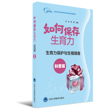  ���������o(h��)�c��ֳ��(ch��)�䣨����ƪ������α���������