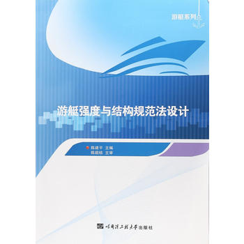  ��ͧ��(qi��ng)���c�Y(ji��)��(g��u)Ҏ(gu��)�����O(sh��)Ӌ(j��)����ͧϵ�ЈD��(sh��)��