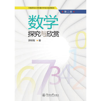  ��(sh��)�W̽���c���p���ڶ��棩���A�ώ�����W�����ЌWУ���x�޽̲ģ�