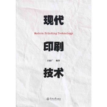  �F(xi��n)��ӡˢ���g(sh��)