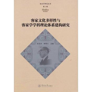  �ͼ��Ļ��������c�ͼҌW(xu��)�W(xu��)����Փ�wϵ����(g��u)�о����ͼҌW(xu��)�о��������ڶ�݋��