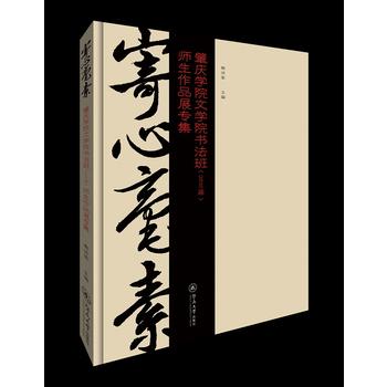  ���ĺ��أ��ؑc�W(xu��)Ժ�ČW(xu��)Ժ��(sh��)���ࣨ2016�ã�������Ʒչ����