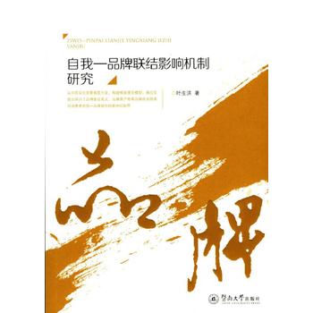  Ʒ��(li��n)�Y(ji��)Ӱ푙C���о�