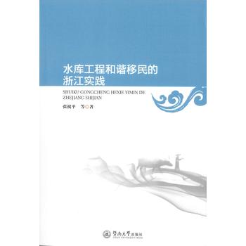  ˮ��(k��)���̺��C������㽭��(sh��)�`